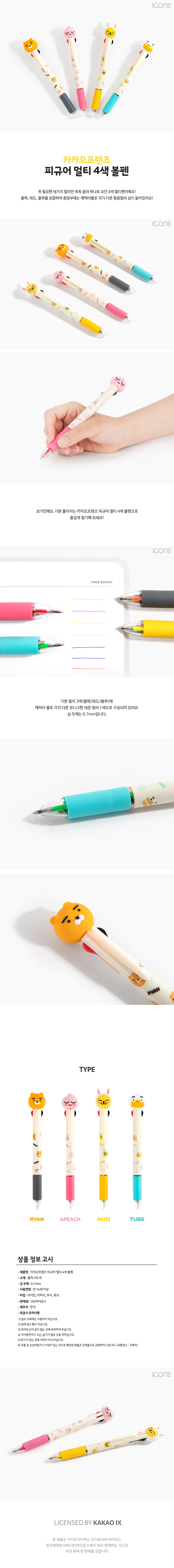 상세페이지